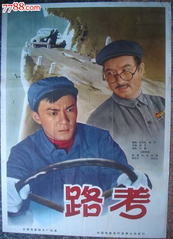 阿希兰大学毕业证电子图